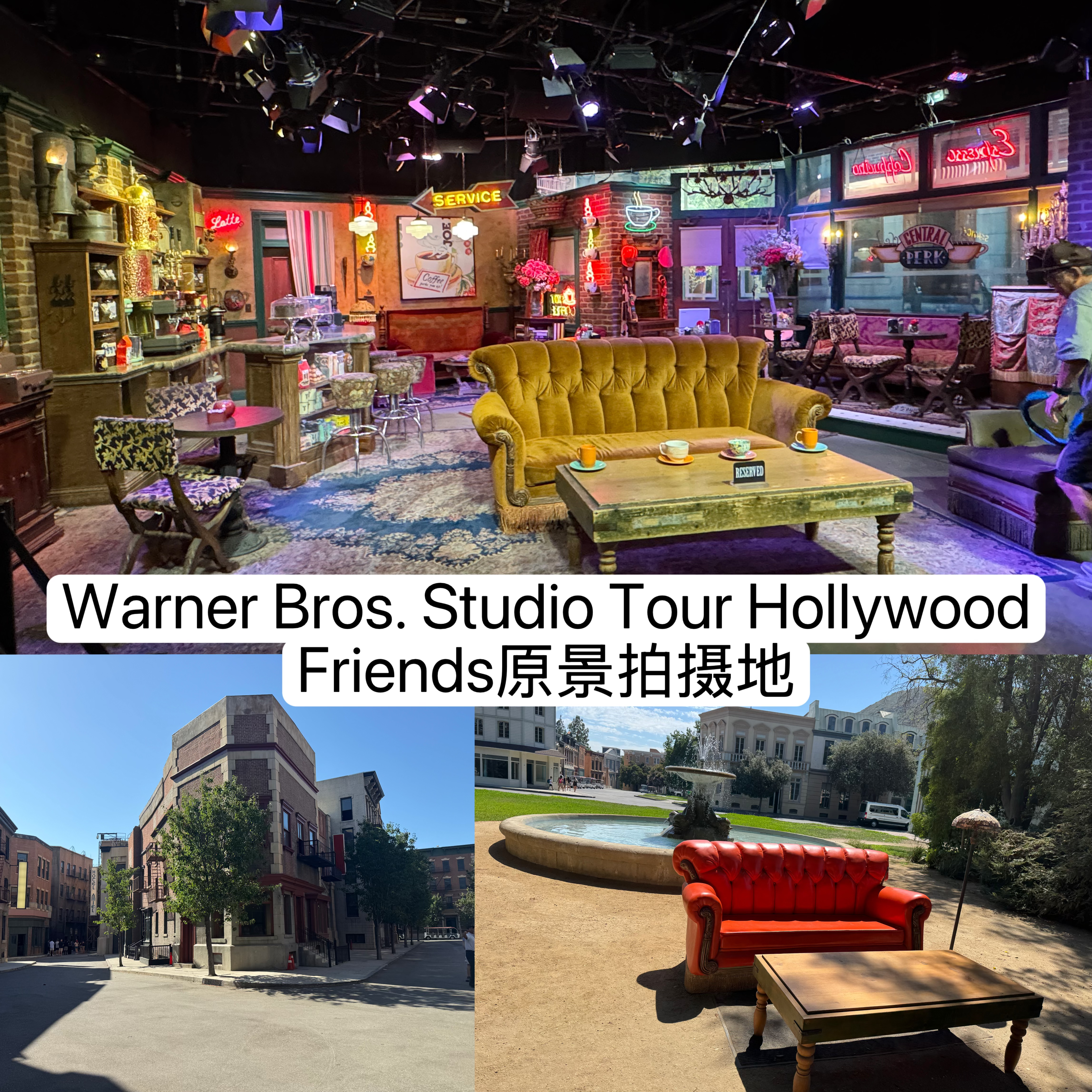 Friends set at Warner Bros. Studio Tour Hollywood