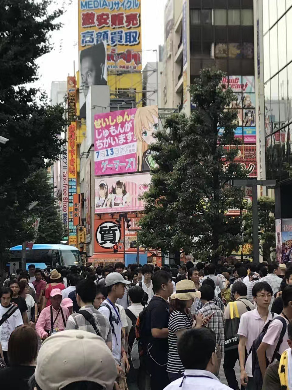 Akihabara