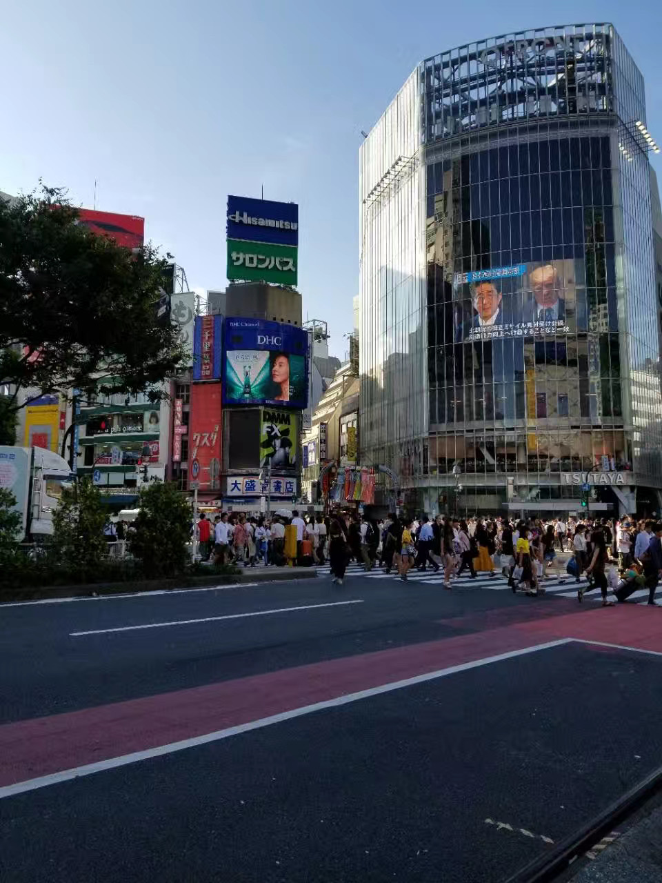 Shibuya